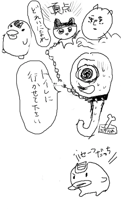 1億年前の絵チャで描いたやつ久しぶりに見て笑ってる 