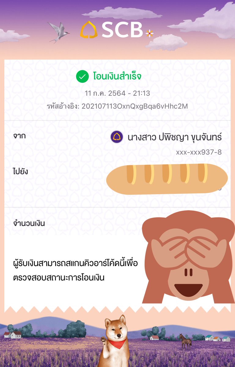 ดูดวงไพ่ทาโรต์ ปิดรับชั่วคราว tweet media