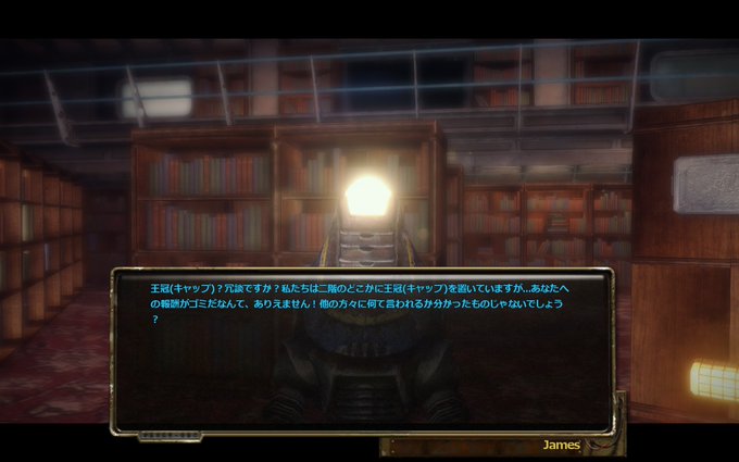 Falloutnewvegasのtwitterイラスト検索結果