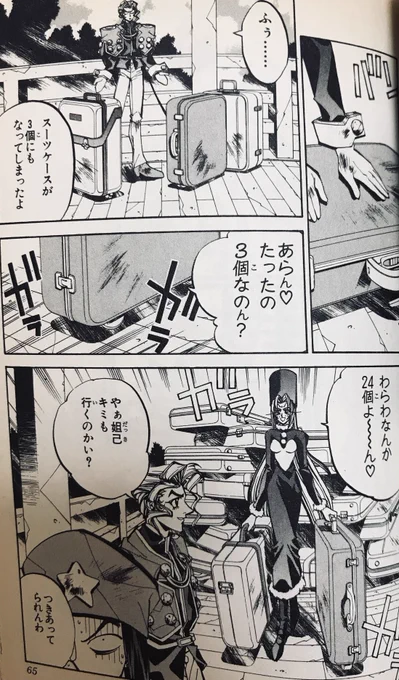 今の私の記憶にこれがよぎったんだよな!!!!! 