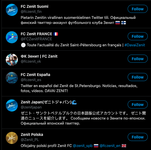 FC Spartak Moscow tweet media