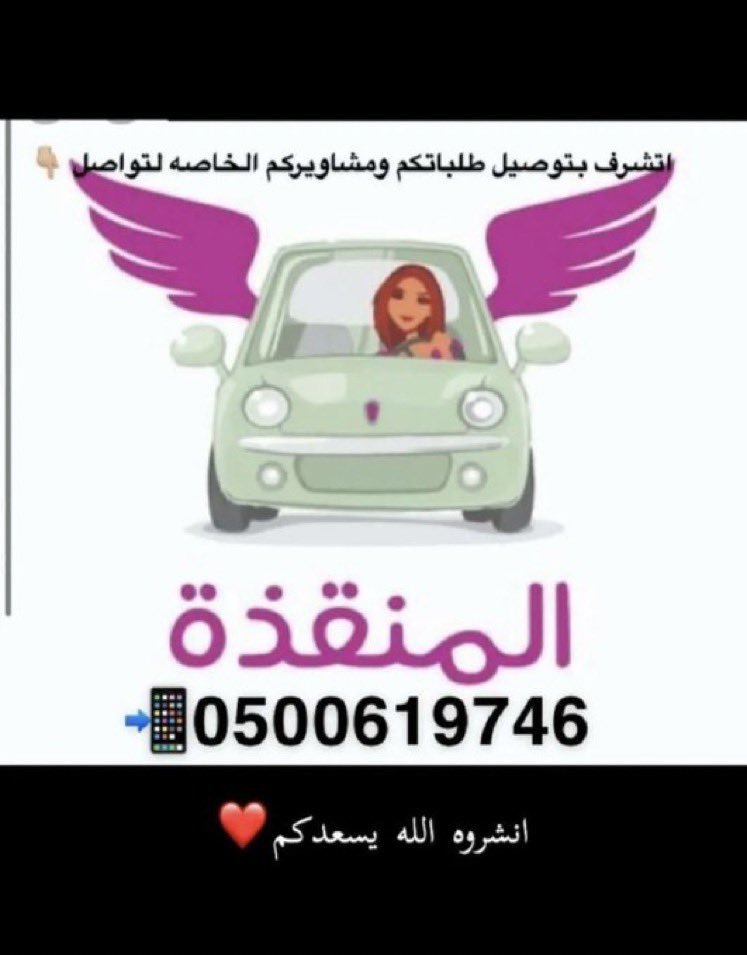 بسمة القصيم tweet media