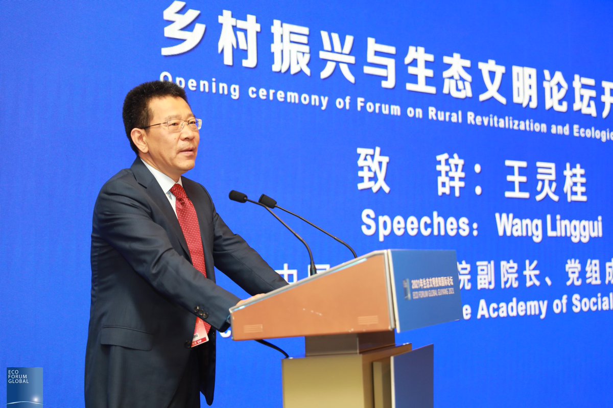 Focus On China Guizhou Has Two Great Concepts Colorful Guizhou And Cool Guizhou One Describes The Environment And The Other Describes The Climate A Colorful Guizhou And Cool Guizhou