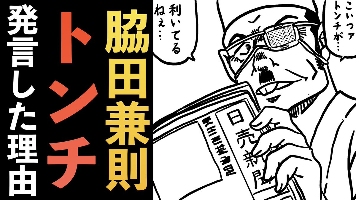 ながおさ君と考察し隊 570nagaosakun Twitter ながおさ君と考察し隊 570nagaosakun Twitter