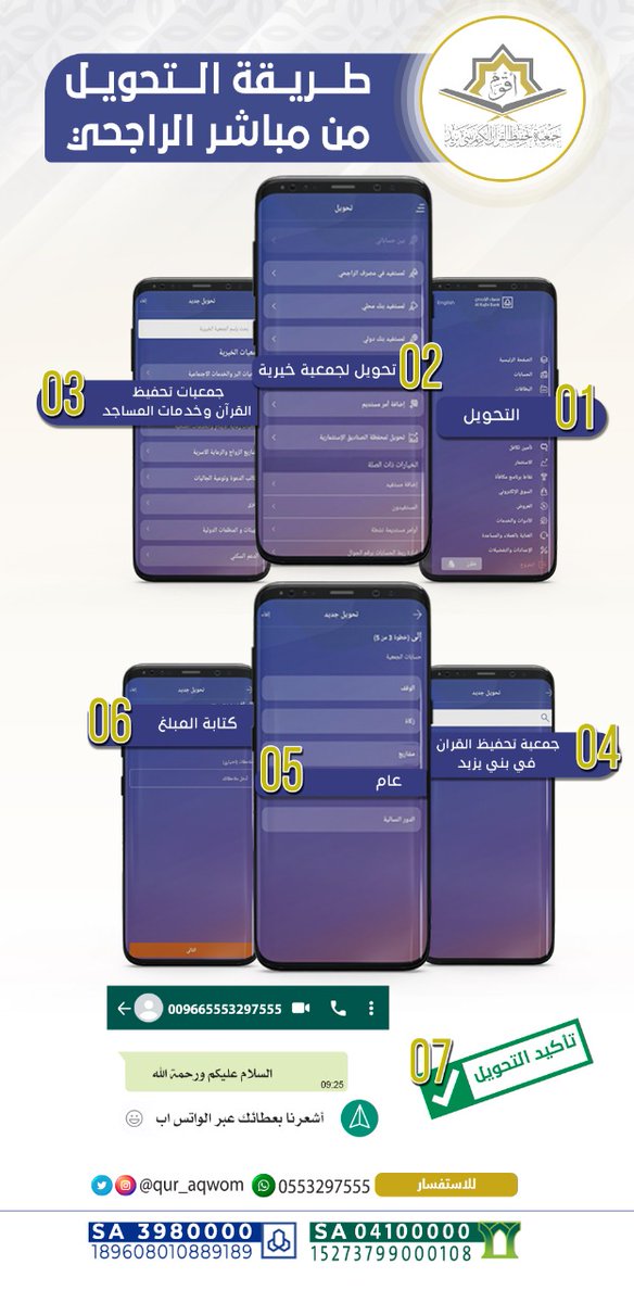 حملة تابعني اتابعك tweet media