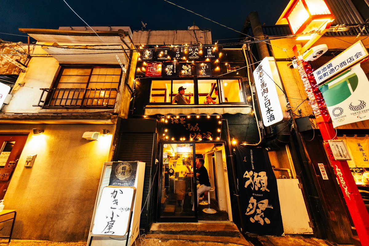 Top Tweets For 池袋居酒屋 Instalker Top Tweets For 池袋居酒屋 Instalker