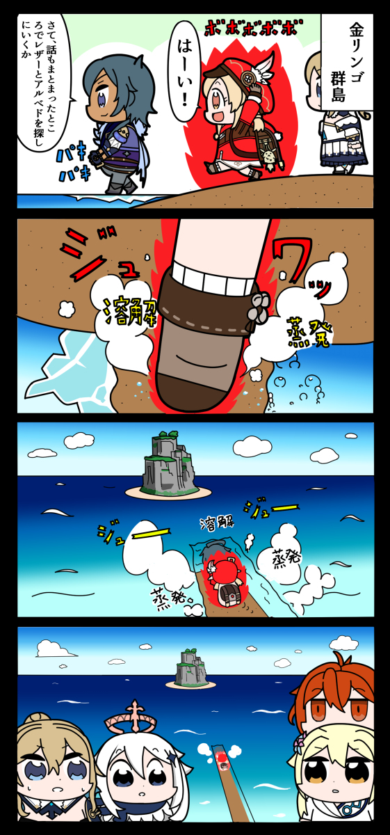 ディルック(原神) ,ガイア(原神) ,クレー(原神) 「」|❔のイラスト