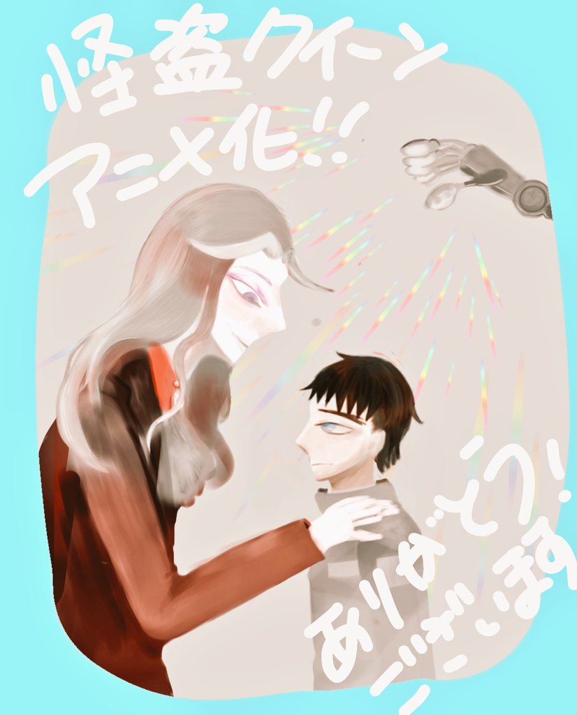 祝 怪盗クイーン劇場ovaアニメ化 2ページ目 Togetter