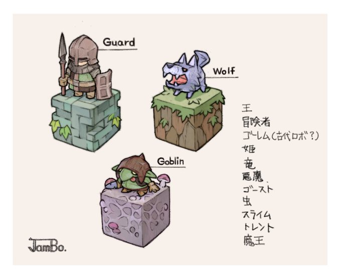 Twoucan タクティクスオウガ の注目ツイート イラスト マンガ Twoucan タクティクスオウガ の注目ツイート イラスト マンガ