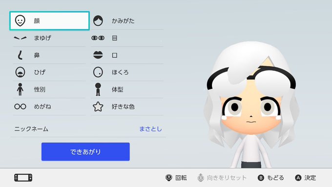 Mii好き Ntkmarine Com Mii好き Ntkmarine Com