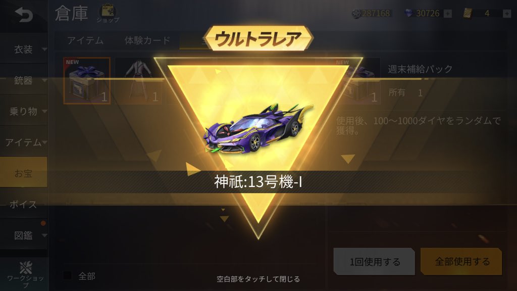 ulx__j7's tweet photo. @Kuro_h88 
ろっかさんみて！！！！！！！！！！！！ https://t.co/Fl43KWNLnf