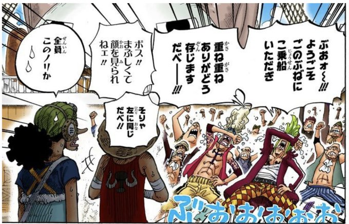 ワンピース を含むマンガ一覧 いいね順 14ページ ツイコミ 仮 ワンピース を含むマンガ一覧 いいね順 14ページ ツイコミ 仮