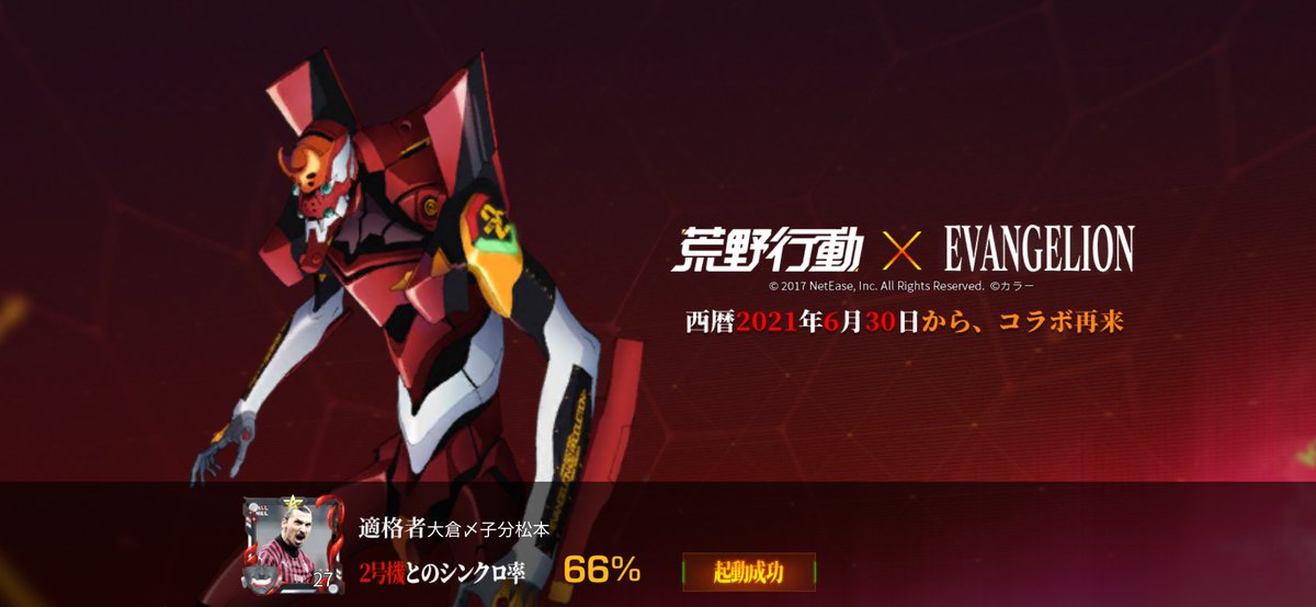 OfficialYutaro's tweet photo. https://t.co/5dbPWO7zy2