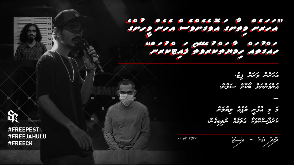 ދޫނިދޫ ގޮޅިން ޕެސްޓުގެ މެސެޖެއް.
އެންމެންނަށް ބޯކޮށް ސަލާންބުނި.

<a href="/pestinba/">Pestinba</a> 

#FreePest #FreeJahulu #FreeCK
#RathaaKalhugeLashkaru