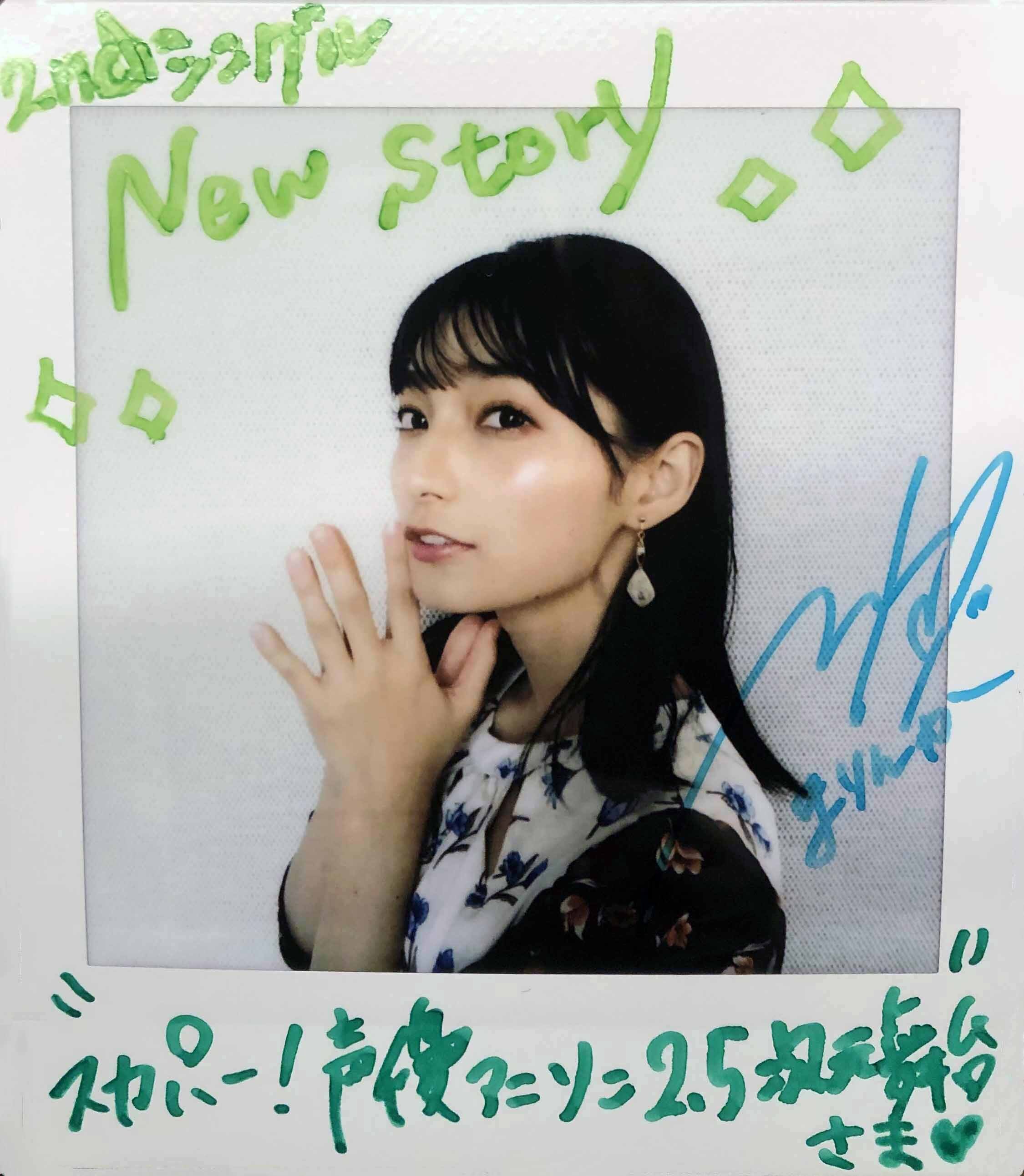 高野麻里佳 2ndシングル「New story」直筆サイン色紙 - メルカリ