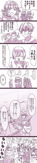 #ユニヴェール美術部
想像の7倍の78期 