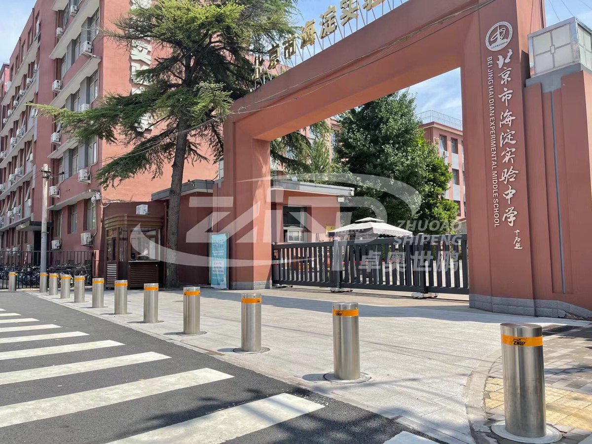 Product: Hydraulic Automatic Bollards
Brand: ZASP
Model: HA101/HA102
Location: Beijing Middle School 
#trafficsecurity #security #cctv #bollards #securitysolution #HVM #accesscontrol #securitybarriers #perimeterprotection #ZASP #automaticbollards #liftingbollards