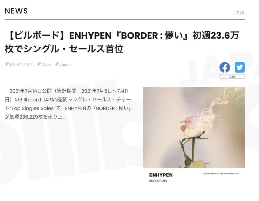 enhypenupdates tweet picture