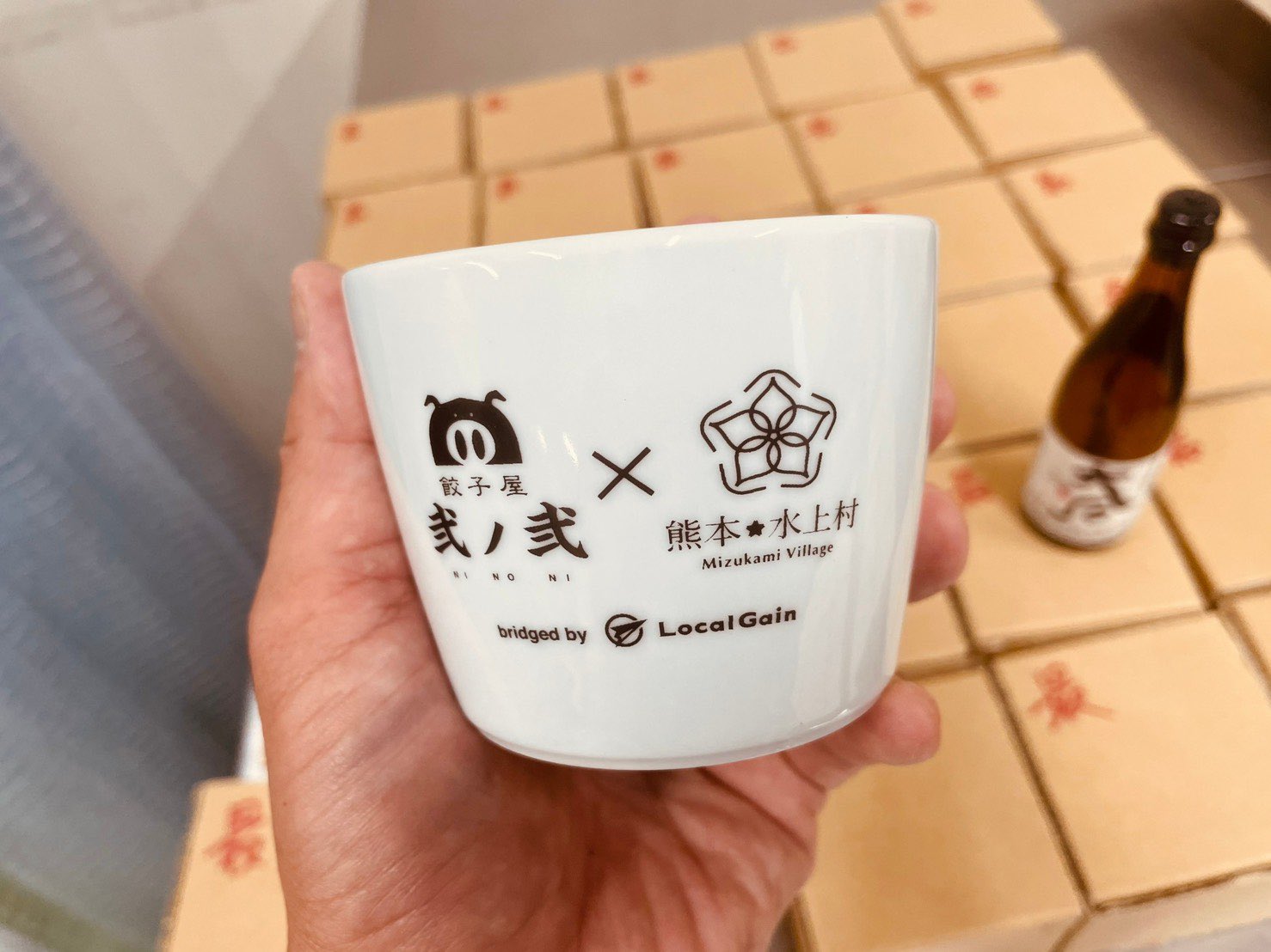 餃子屋 弐ノ弐 にのに Gyouzaya Ninoni Twitter