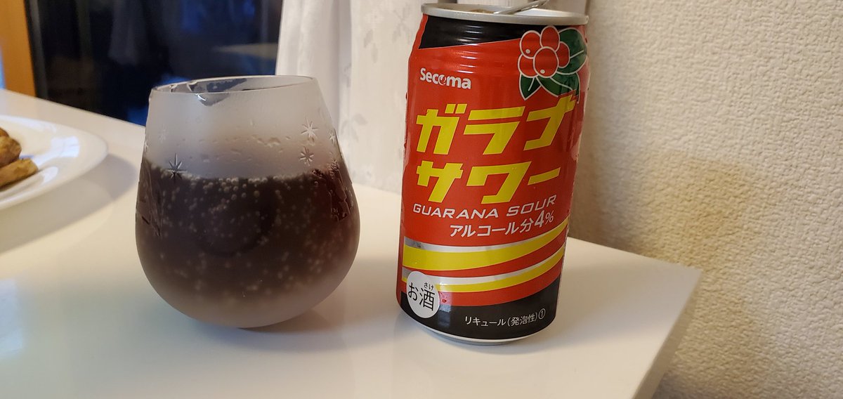 ガラナサワー ガラナサワー