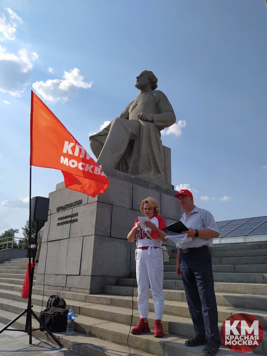moskprf's tweet photo. Программа реновации по-московски – бомба замедленного действия!

Заявление участников встречи с Валерием Рашкиным 10 июля 2021 года

https://t.co/Jep0Gx6j6S

#КПРФ #Москва #Рашкин #Останина https://t.co/ryz9uAlvCg