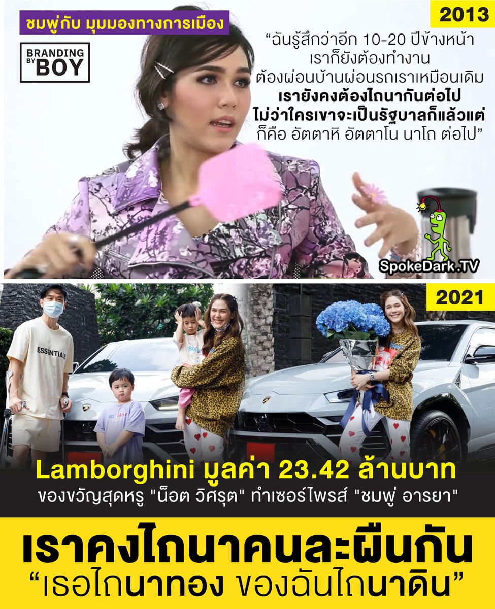 TOOTSYREVIEW tweet media