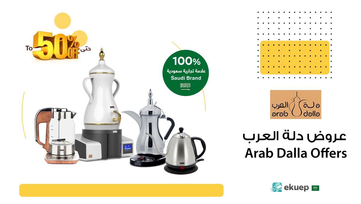 Ekuep إكويب Ekuepcom Twitter