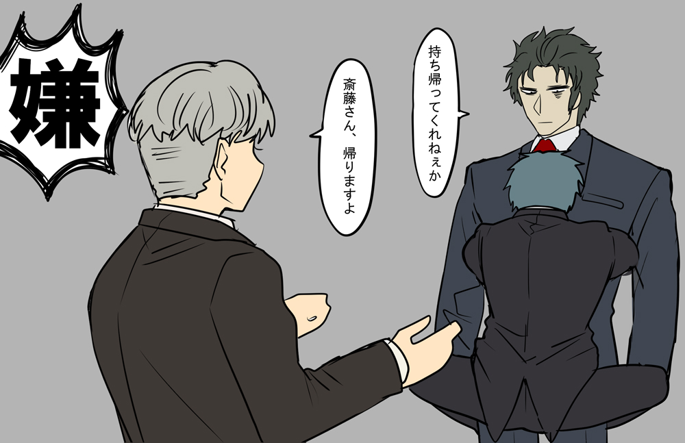 現パロのふてくされる茨木と、嫉妬する綱と、後から気まずくなる綱茨と、駄々こねるはじめちゃん。 