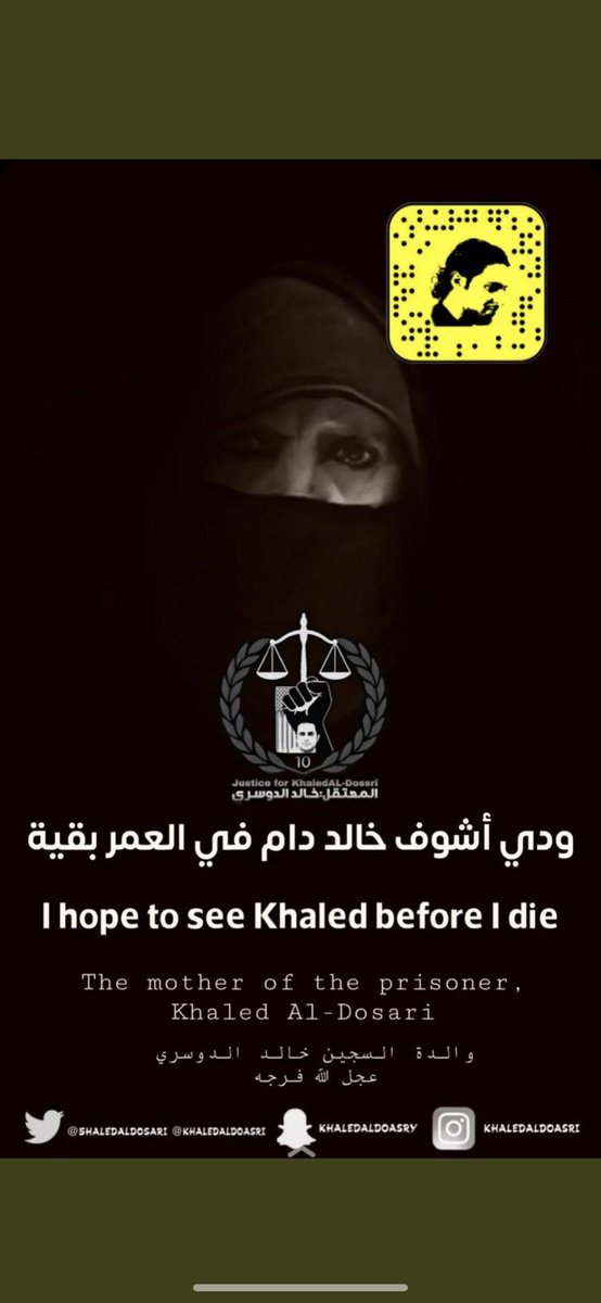 yuhabj's tweet photo. يارب فرجاً قريباً #لاتخلوني_انا_ولدكم https://t.co/sUihhlcOQd
