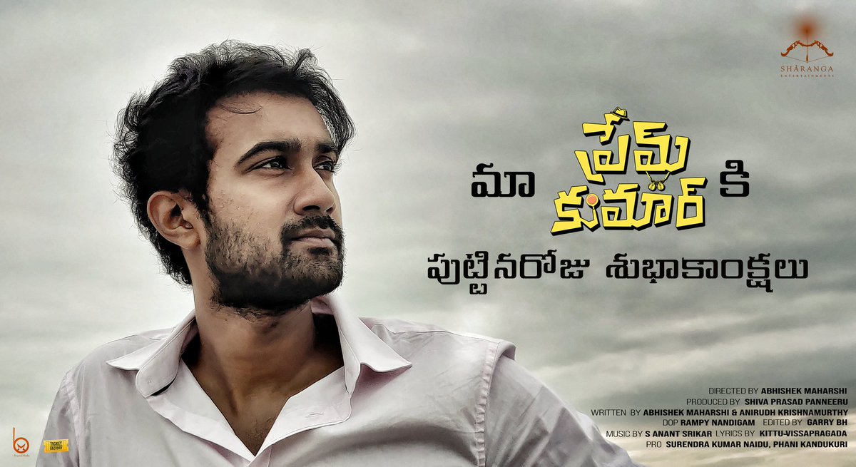 SharangaOffl's tweet photo. Wishing our #PremKumar aka @santoshshobhan a very happy birthday!🎂

#HBDSantoshShobhan
@abhimaharshi1 @shiva6111 @rashis276 @ruchitasadineni @anerudhp #Rampy @cerebrahma @Garrybh88 @GaddeAjay @Ki2Vissapragada @beyondmediapres @Ticket_Factory https://t.co/S2p9SpfAFg