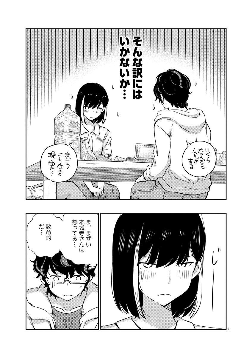 (2/5) 