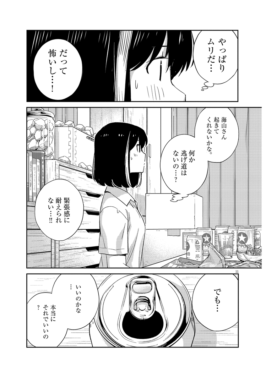 (3/5) 