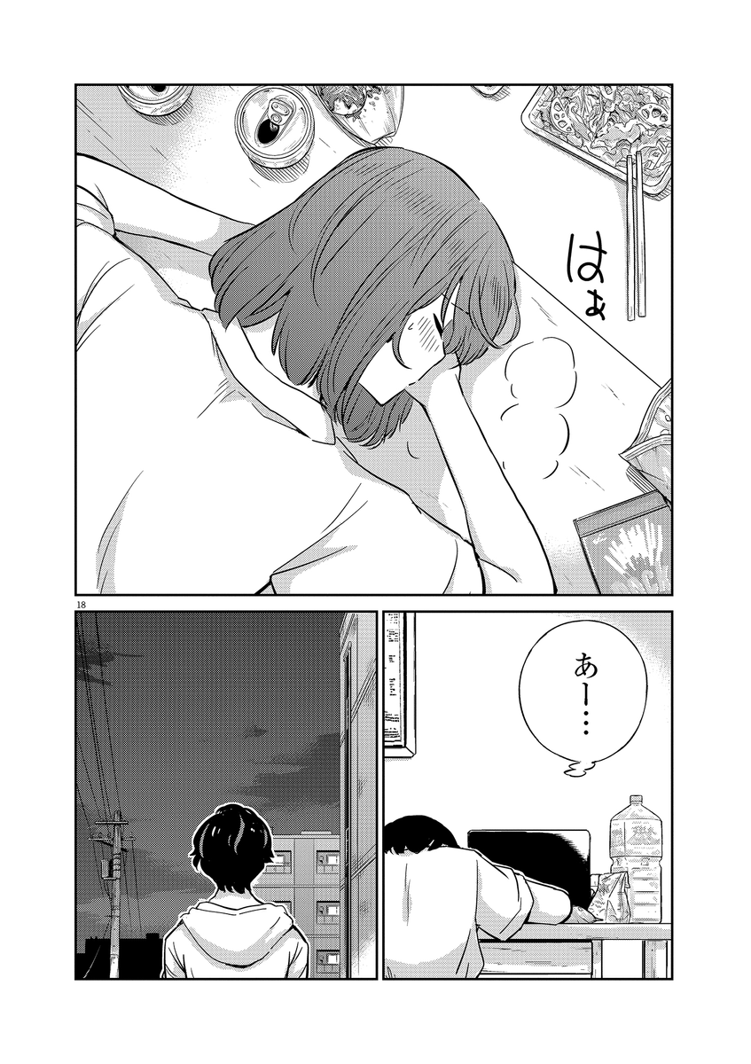 (5/5)
※Twitter 一括アップくんより送信
https://t.co/mi3ojQHVKQ 