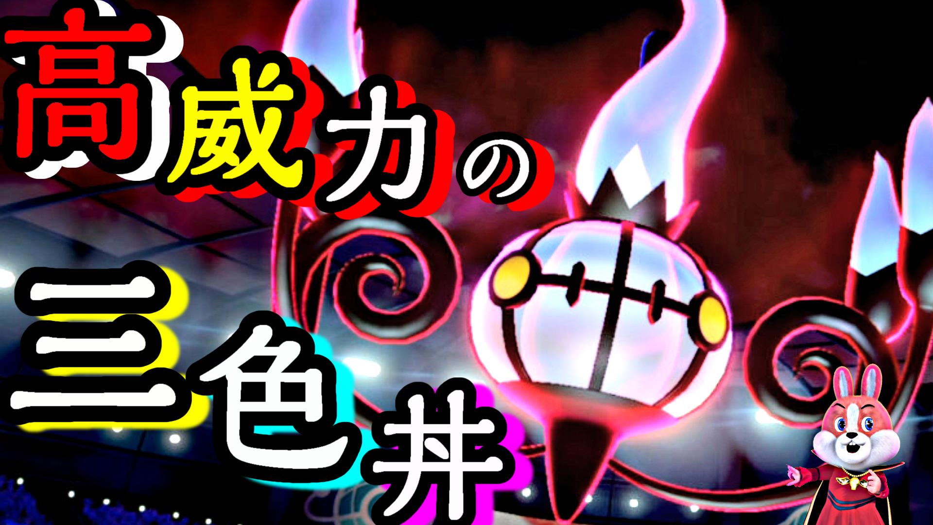 大魔王ウーサ 誰も知らんであろう最高の情報を一つ きのこの胞子は草タイプには効かない T Co Ni9l38h1yq ポケモン剣盾 シャンデラ T Co Psnanxdk74 Twitter