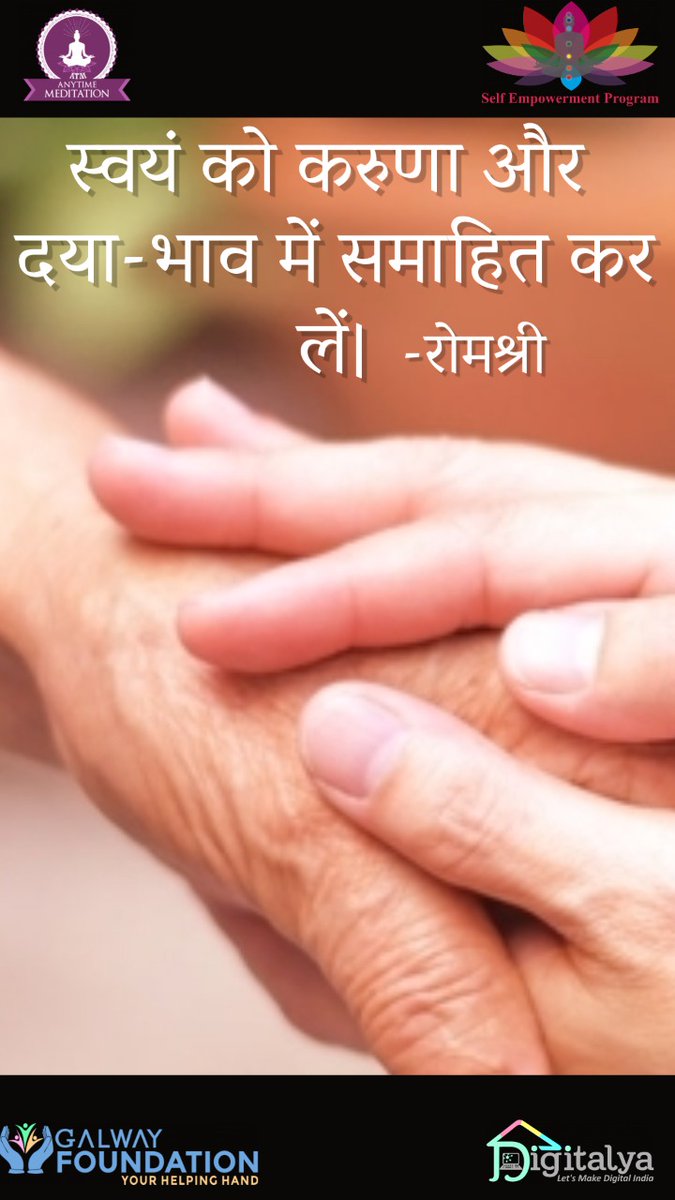 GalwayFdn_CSR's tweet photo. #galwayfoundation #Digitalya #Volunteer #SEP #ATM #romshri #Chaitanya #Mindfullness #MindbodySoul #meditation https://t.co/8nXDEZXeuA https://t.co/TDudgZcXcM