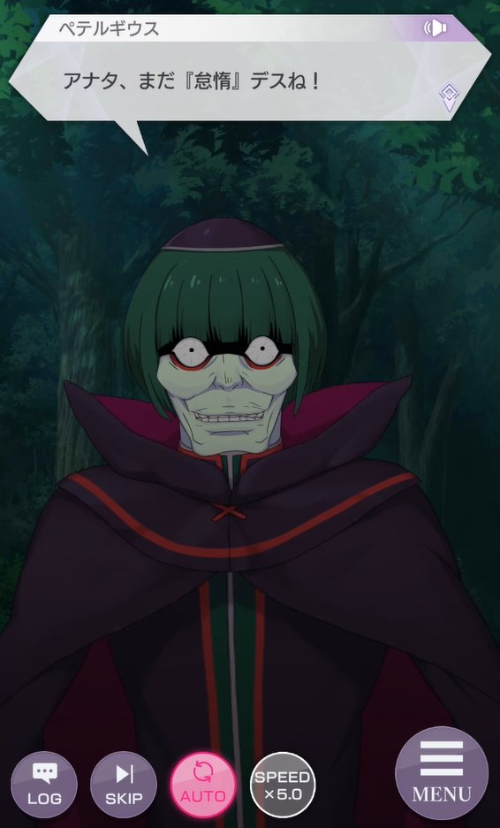 Re ゼロから始める異世界生活 Lost In Memories リゼロス 公式 在 Twitter 上 ルグニカ王国伝令局より 新章２公開まで あと2 日 アナタ まだ 怠惰 デスね ゼロカラアガナウイセカイセイカツ 7月15日 木 公開