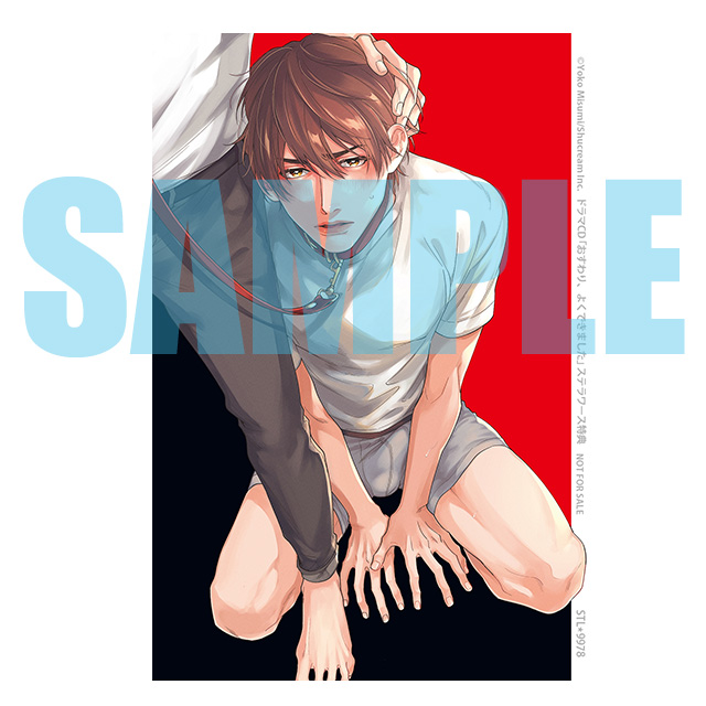 洋平のtwitterイラスト検索結果 古い順