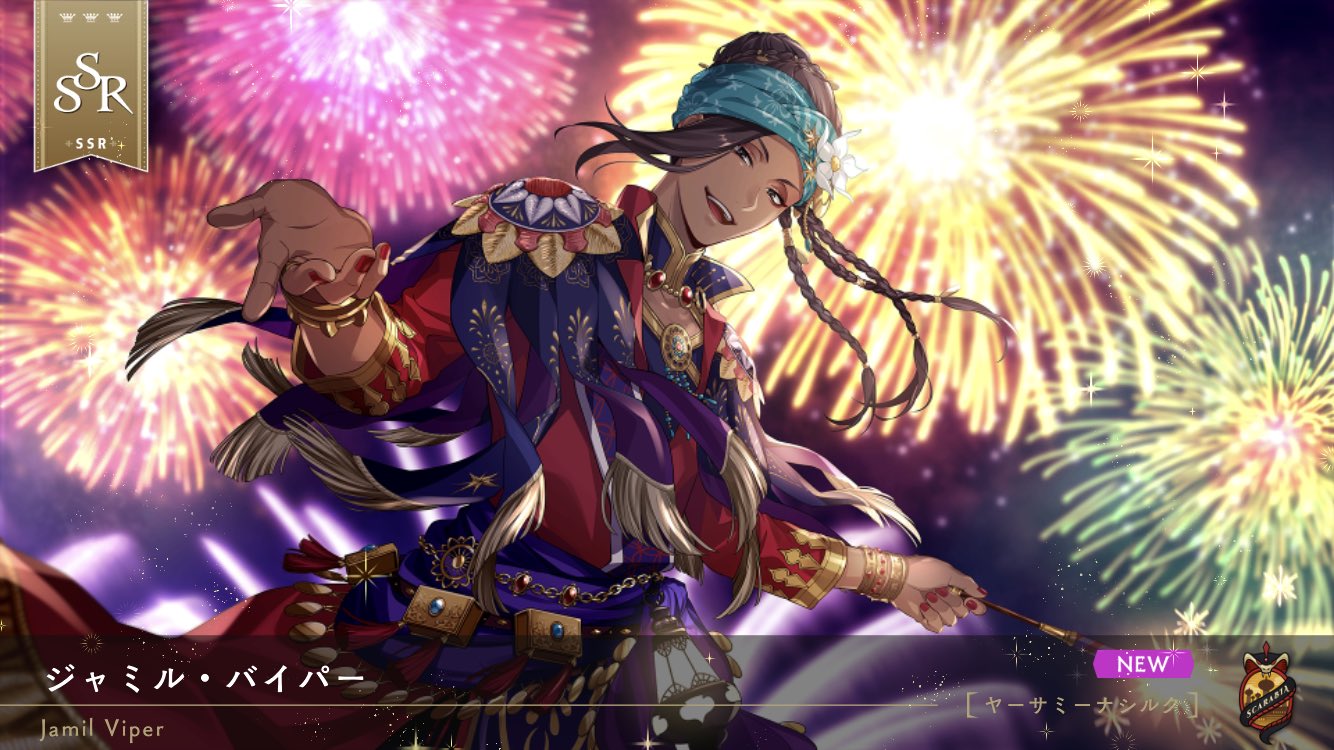 ピーナッツオペラ 我熱砂国大好熱砂国伝統花火行事大好 寮服天井擦抜怨恨完全忘却熱砂国大好 T Co Xaoy9dnshi Twitter