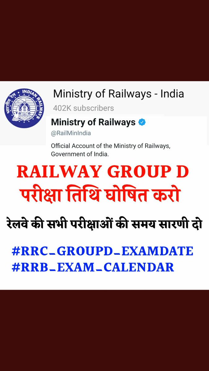 बेरोजगार Banshee Gupta on Twitter "RRC_GROUPD_EXAMDATE RRB_EXAM