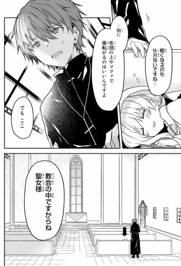 白聖女と黒牧師 - 和武はざの / 【特別編】ふたりの共同作業 | マガポケ https://t.co/TfefVlNNf6 

無料公開中の特別編は初めましての方にも読みやすいお話なので読んだことないよという方は是非～(。ᵕᴗᵕ。)" 