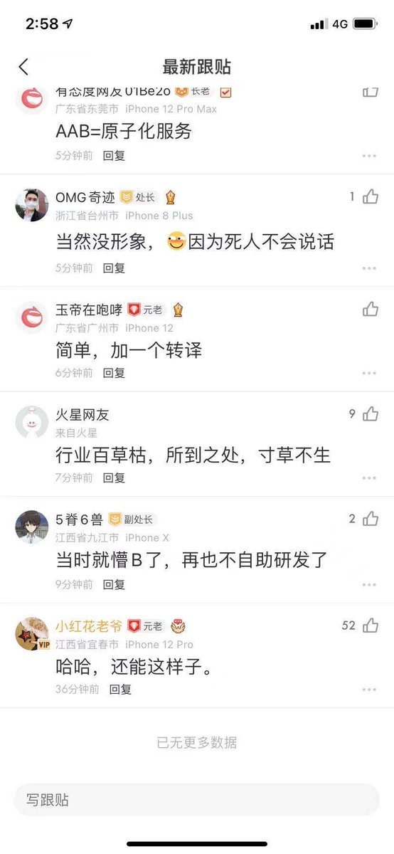 SimpleP__'s tweet image. 行业百草枯 所到之处 寸草不生
这个形容真到位