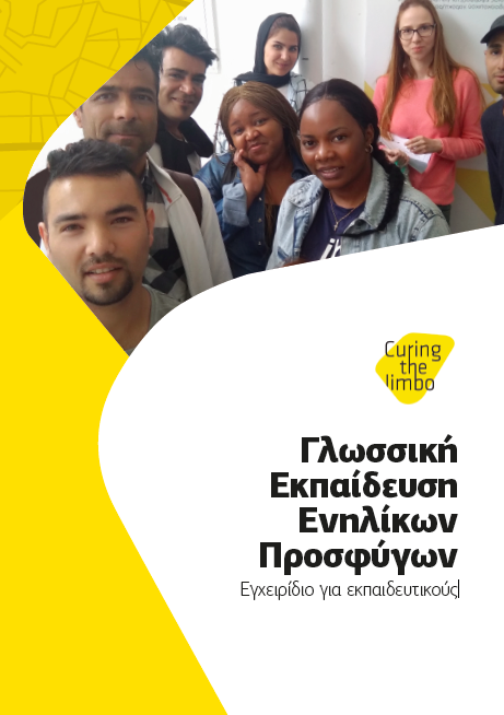 ΣυνΑθηνά tweet media