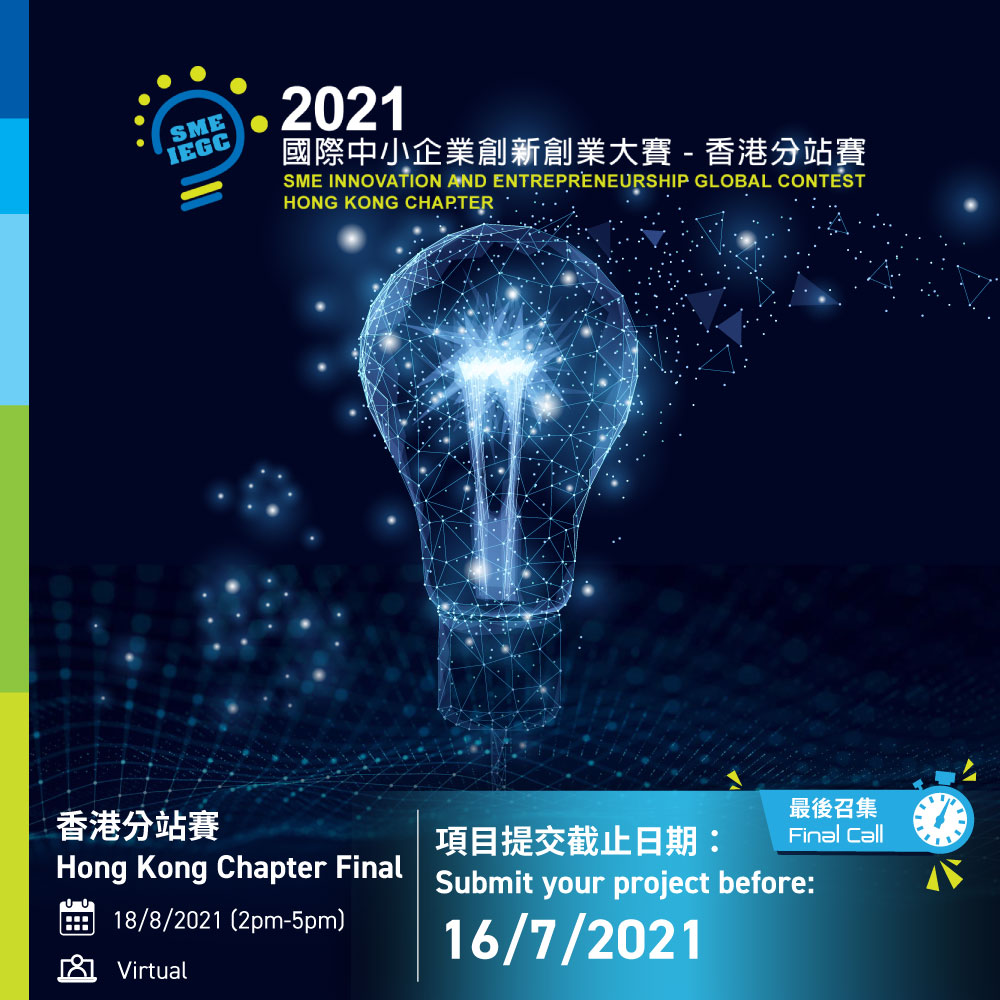 Cyberport Cyberport Hk Twitter Cyberport Cyberport Hk Twitter