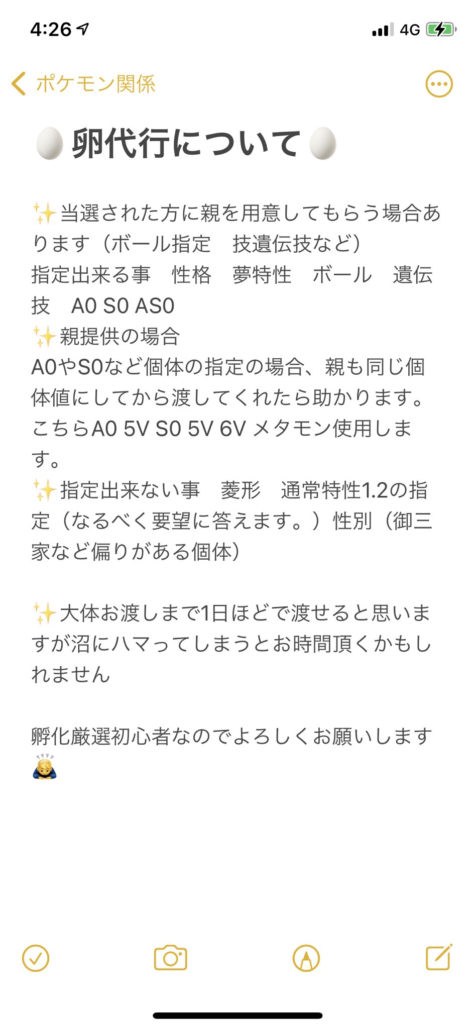 いぬぬわん hhiibc Twitter