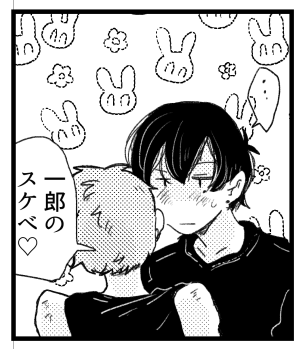 いちくう 