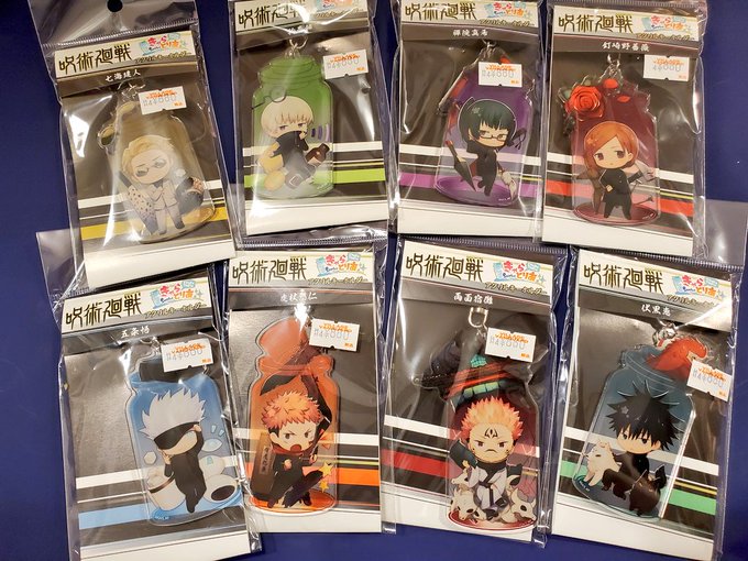 A List Of Tweets Where ヴィレッジヴァンガードイオンモール筑紫野 Was Sent As 呪術廻戦 1 Whotwi Graphical Twitter Analysis A List Of Tweets Where ヴィレッジヴァンガードイオンモール筑紫野 Was Sent As 呪術廻戦 1 Whotwi Graphical Twitter Analysis