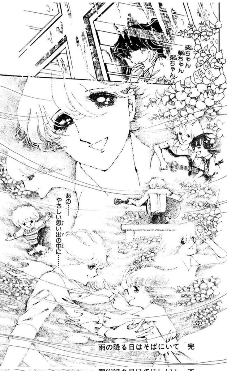 懐かしの漫画 懐かしの漫画