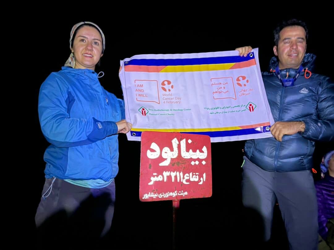 RROC__IR's tweet photo. 🔵A group of mountain climbers ascended Binaloud summit, located in the north east of Iran with an elevation of 3211 meters to promoted a healthy lifestyle by sharing images and videos on social media.

#uicc #WorldCancerDay
#MashhadaCancerCharity
@uicc @WorldCancerDay @WHO https://t.co/AgmAAckW3w