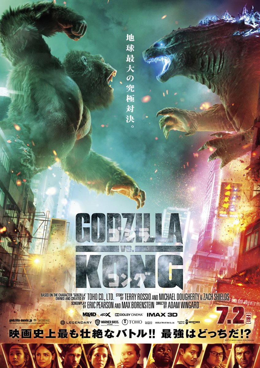 東宝映画情報 公式 Toho Movie Twitter