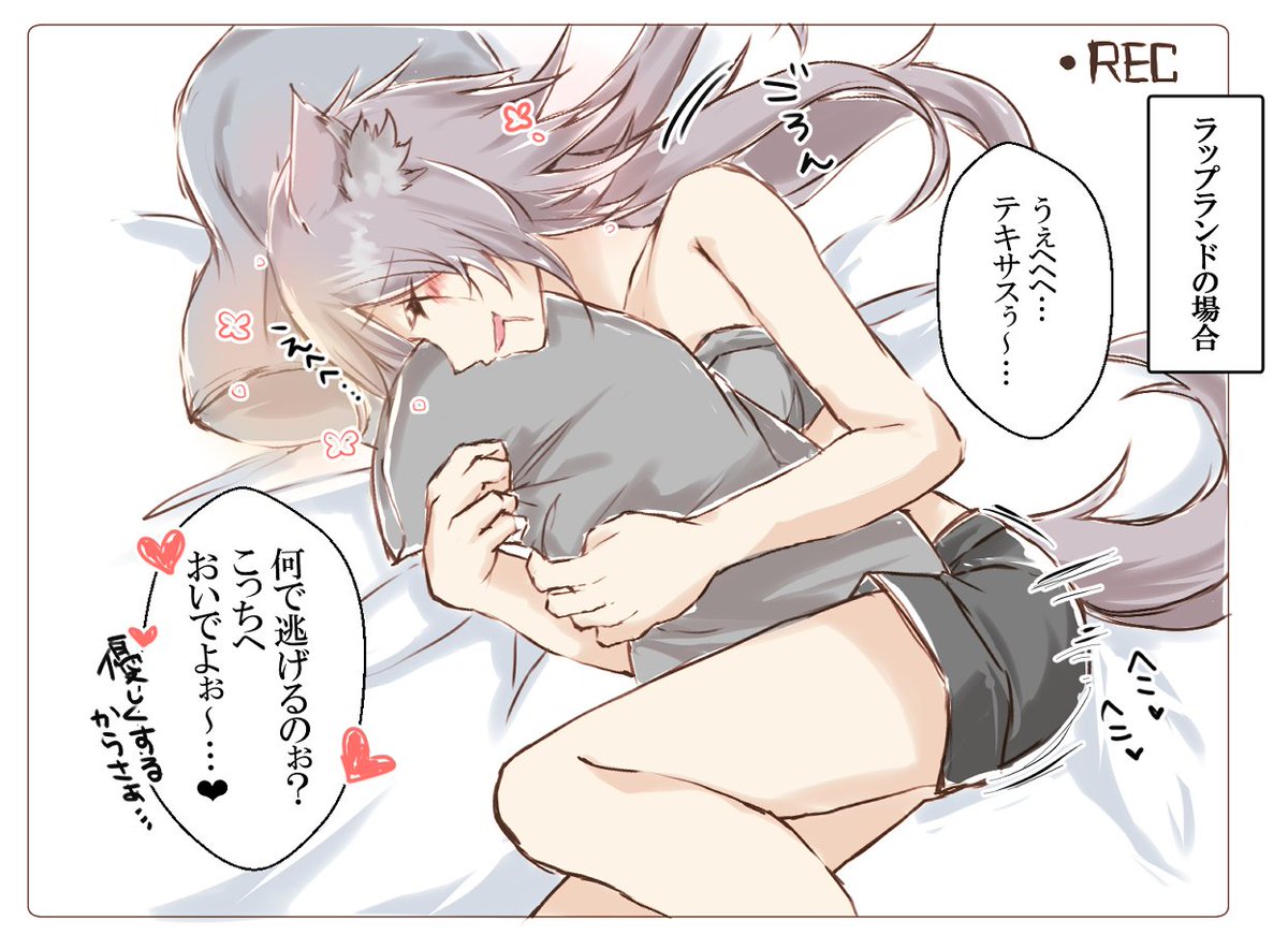 夢を見るオオカミを別室でモニタリングしてみた🐺 #アークナイツ 